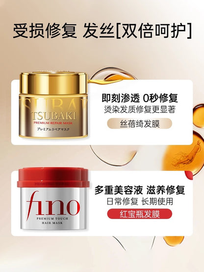 Japanese Shiseido Silk Beiqi Hair Mask Gold Jar for Women Repair Dryness Essential Oil Anti-Frizz Smooth Nourishing Milk Conditioner