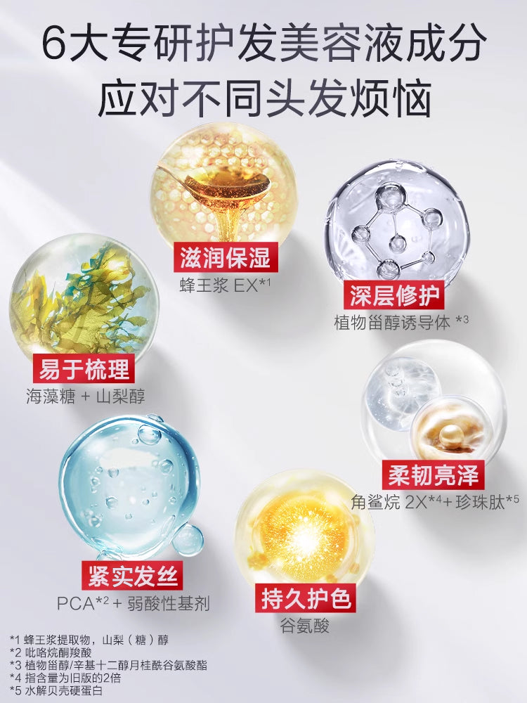 【Ding Yuxi Same Style】Fennong fino Rich Beauty Serum Red Jar Hair Mask Repair Moisturizing230g*3Hair Conditioner