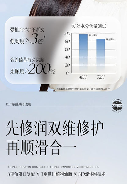 Vitex Caviar Keratin Hair Mask Repair Dry Frizzy Moisturizing Perm Damage Smooth Fragrant Hair Conditioner