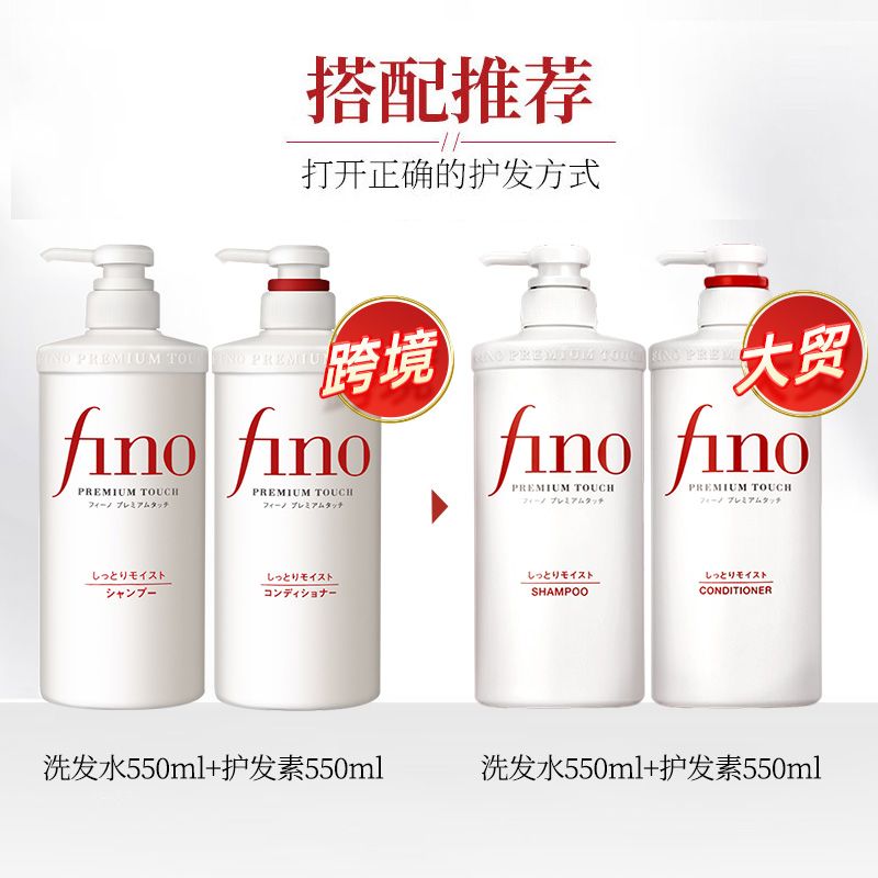 Fen Nong Moisturizing Beauty Serum Hair Mask Smooth Repair Dry Damaged Repair Smooth Shampoo Set Official Genuine