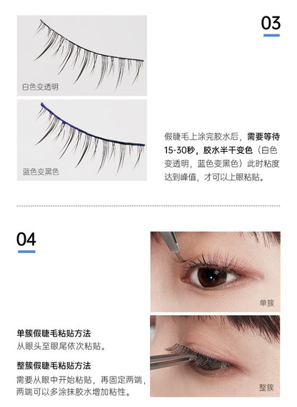 Zhiyan Plus plantpro False Eyelash Glue Long-lasting Setting Gentle Non-irritating Quick-drying Special for Eyelash Adhesive Genuine Product