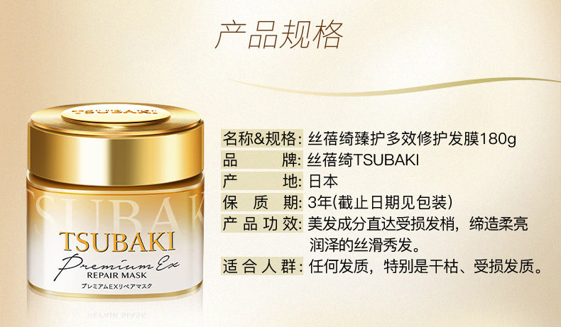 Silk Beiqi0Second Repair Hair Mask Golden Conditioner2Bottled Dry Perm Dye Repair Damaged Smooth Moisturizing Genuine Product