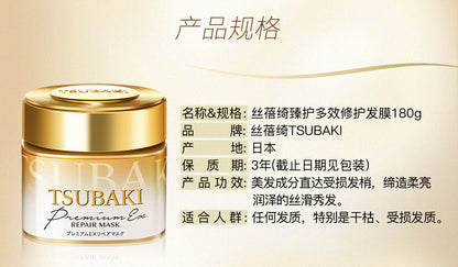 Silk Beiqi0Second Repair Hair Mask Golden Conditioner2Bottled Dry Perm Dye Repair Damaged Smooth Moisturizing Genuine Product