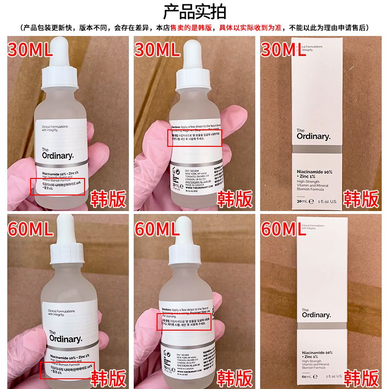 【Bonded Straight Hair】The Ordinary10%Nicotinamide+1%Zinc Essence Brightens and Lightens Acne Scars30ml