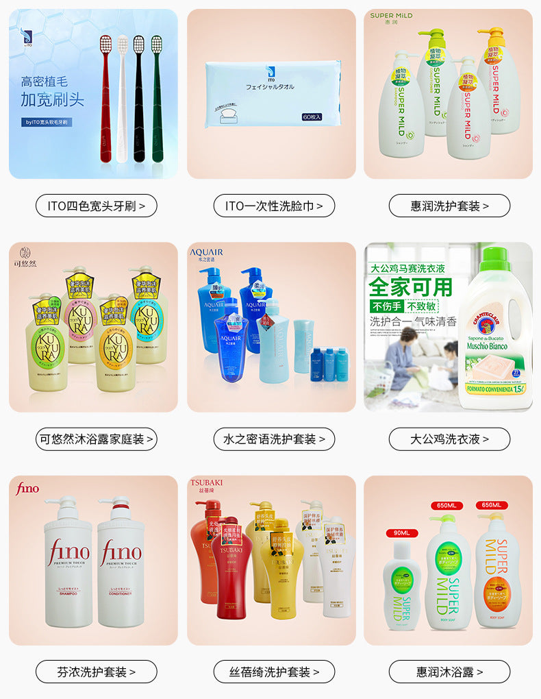 Japan fino Fennong Soak in Beauty Serum Hair Mask Conditioner Repair Dry Hair230g Red Can Hair Mask with Winning Bid