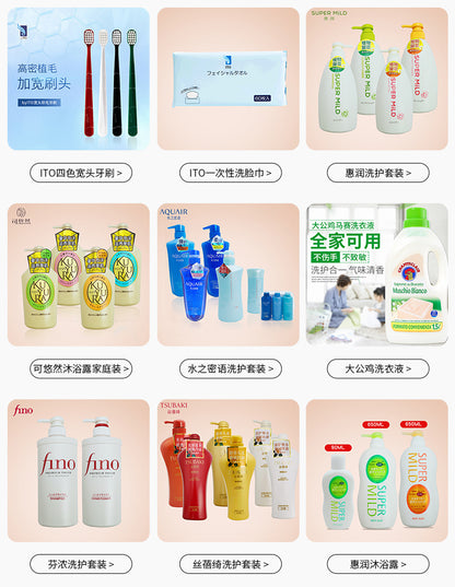 Japan fino Fennong Soak in Beauty Serum Hair Mask Conditioner Repair Dry Hair230g Red Can Hair Mask with Winning Bid