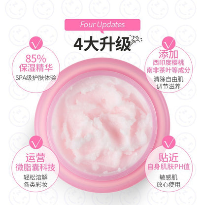 South Korea Banila Banilan Makeup Remover Balm25ml Gentle and Soft Facial Makeup Remover7ml Shangchao100ml Bid Winning