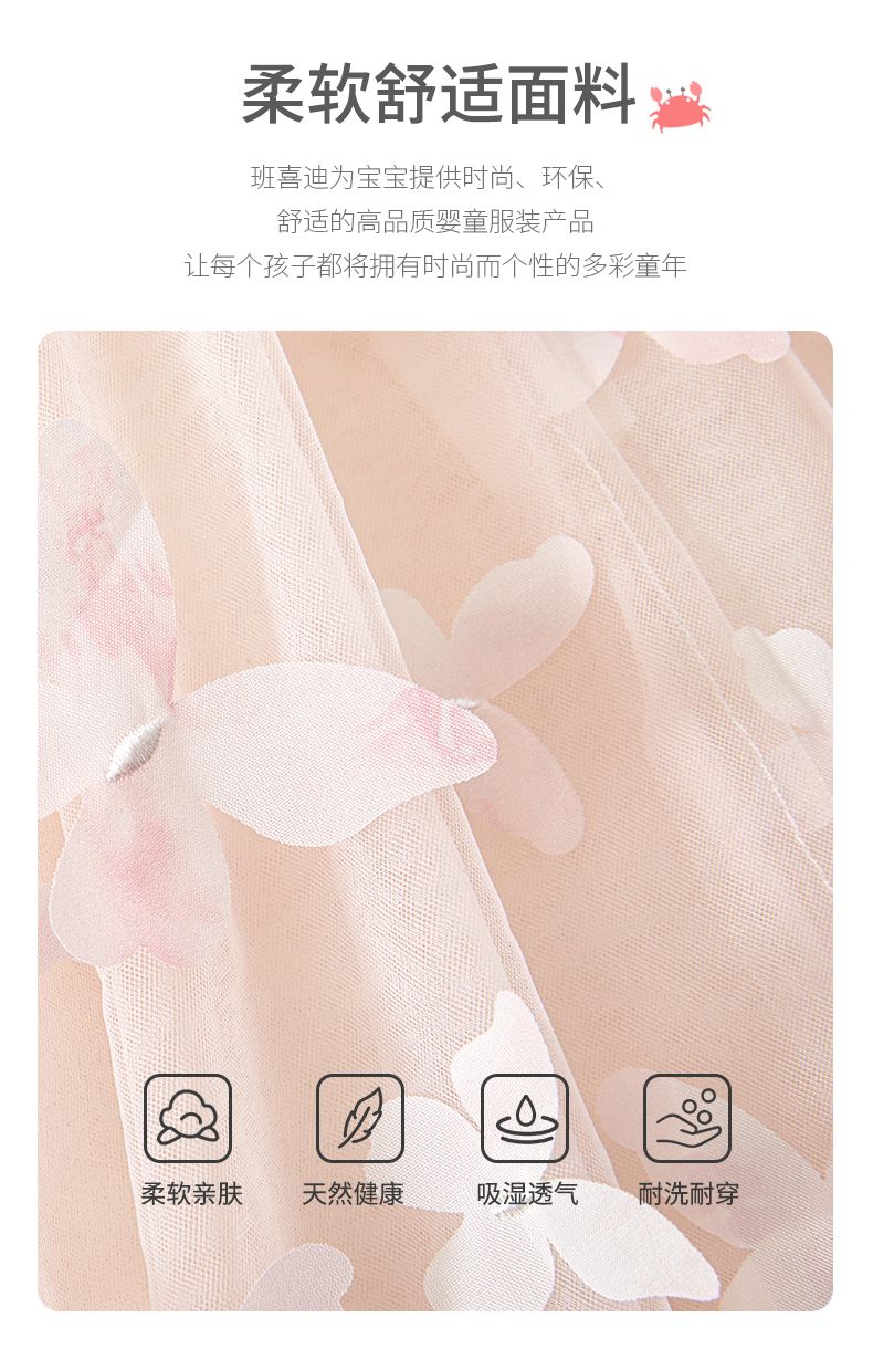 Banxidi Girls' Dress Summer New Fashionable Baby Princess Dress First Birthday Dress Children's Mesh Dress Children's Clothing