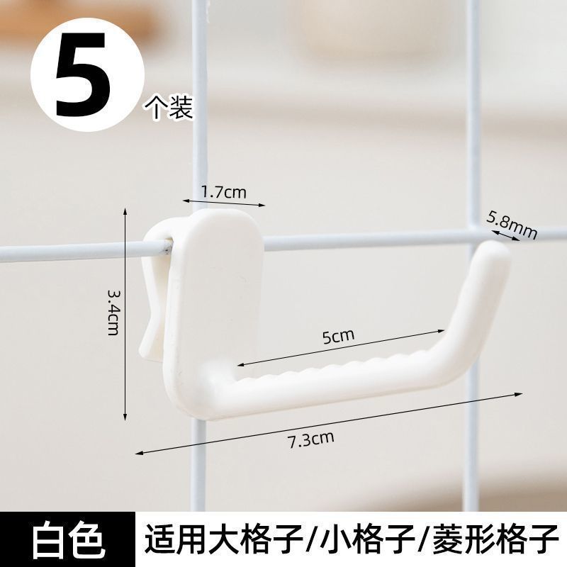 New Universal Mesh Grid Hooks Iron Wire Mesh Diamond Grid Hooks Supermarket Night Market Display Hooks