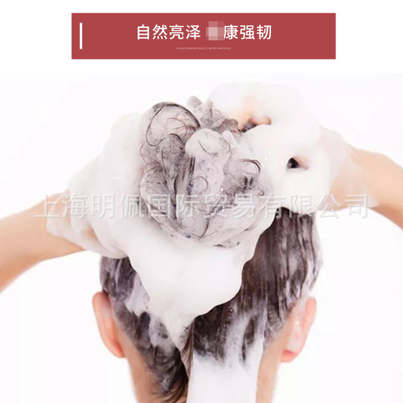 Japanese Fen Nong fino Shampoo to Improve Frizz, Conditioner, Shampoo for Dry and Fluffy Hair, Hair Care Set550ml