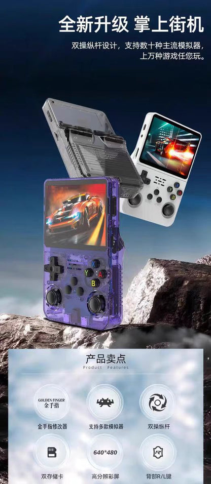 Cross-border new arrival R36S Hd PS1Large Screen Handheld Console PSP Retro Portable Arcade Game GBA Handheld Game Console