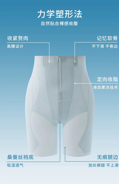 New High Waist Shaping Pants for Women, Postpartum Tummy Control, Seamless Waist Trainer, Slimming Liquid Jelly Thin Style
