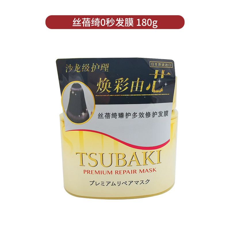 Japanese Fen Nong fino Shampoo to Improve Frizz, Conditioner, Shampoo for Dry and Fluffy Hair, Hair Care Set550ml