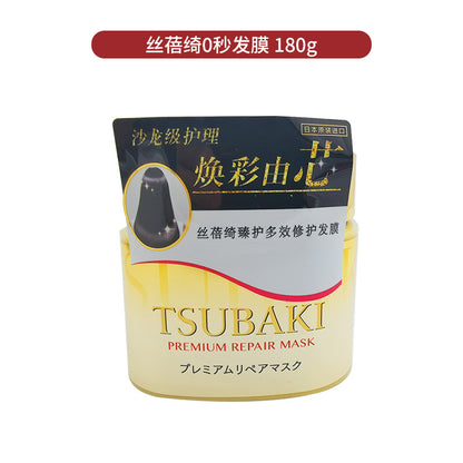 Japanese Fen Nong fino Shampoo to Improve Frizz, Conditioner, Shampoo for Dry and Fluffy Hair, Hair Care Set550ml