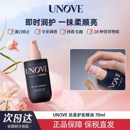 【Bonded Straight Hair】UNOVE Korean Protein Hair Care Nutritional Essential Oil Repair Nourishing Improve Damaged Frizz