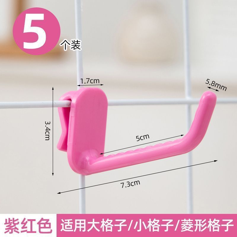 New Universal Mesh Grid Hooks Iron Wire Mesh Diamond Grid Hooks Supermarket Night Market Display Hooks