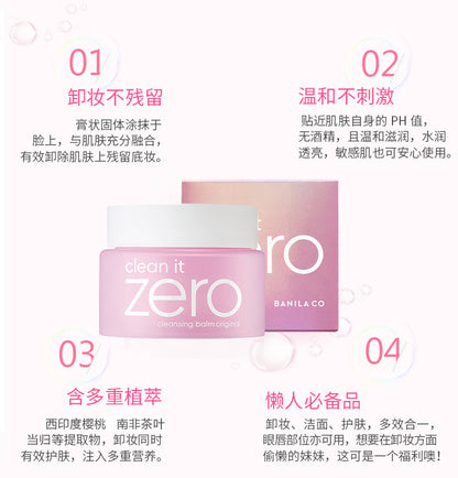 Korean Banila Co Makeup Remover Cream zero Sample7ml Medium Sample25ml Deep Cleansing Makeup Remover Portable Travel Size