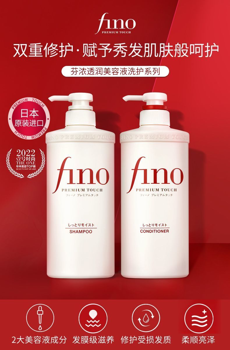Fen Nong Moisturizing Beauty Serum Hair Mask Smooth Repair Dry Damaged Repair Smooth Shampoo Set Official Genuine