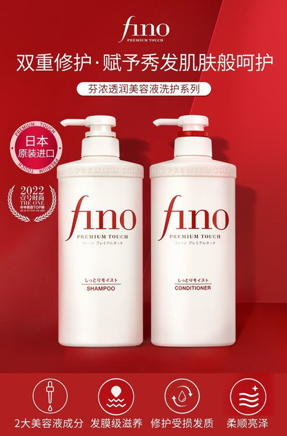 Fen Nong Moisturizing Beauty Serum Hair Mask Smooth Repair Dry Damaged Repair Smooth Shampoo Set Official Genuine
