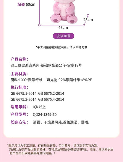 【Chinese Valentine's Day Gift】MINISO Miniso Disney Angel Plush Toy Gift for Girlfriend Large Doll