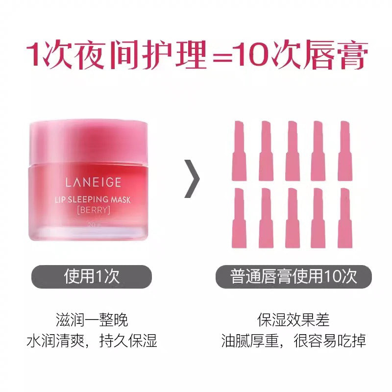 Korean Lan Zhi Lip Mask20g Night Repair Moisturizing Lip Balm3g Moisturizing and Hydrating Strawberry Jelly Lip Mask