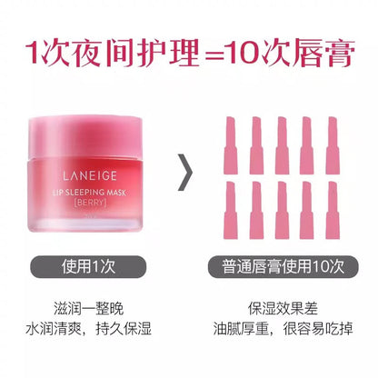 Korean Lan Zhi Lip Mask20g Night Repair Moisturizing Lip Balm3g Moisturizing and Hydrating Strawberry Jelly Lip Mask