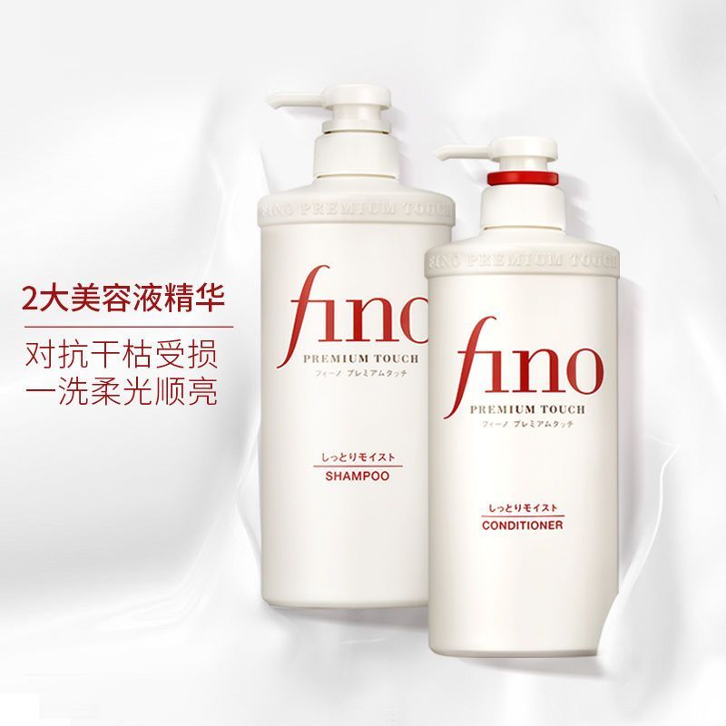 Fen Nong Moisturizing Beauty Serum Hair Mask Smooth Repair Dry Damaged Repair Smooth Shampoo Set Official Genuine