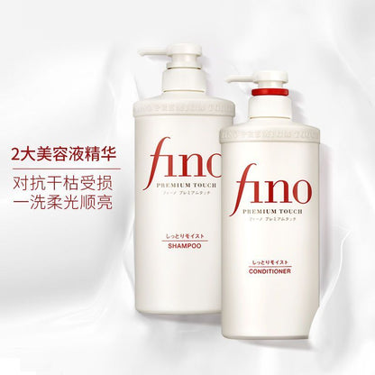 Fen Nong Moisturizing Beauty Serum Hair Mask Smooth Repair Dry Damaged Repair Smooth Shampoo Set Official Genuine