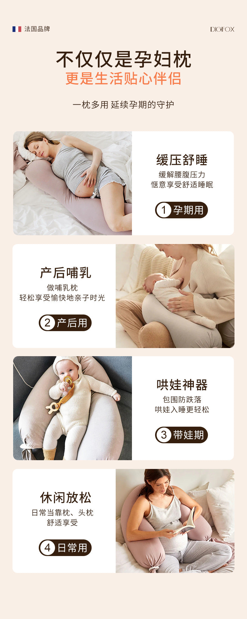 Pregnancy pillow eps Particle Filled Pregnancy Pillow Silicone Buckle Adjustable Nursing Pillow Waist Support Belly Support Pregnancy Pillow
