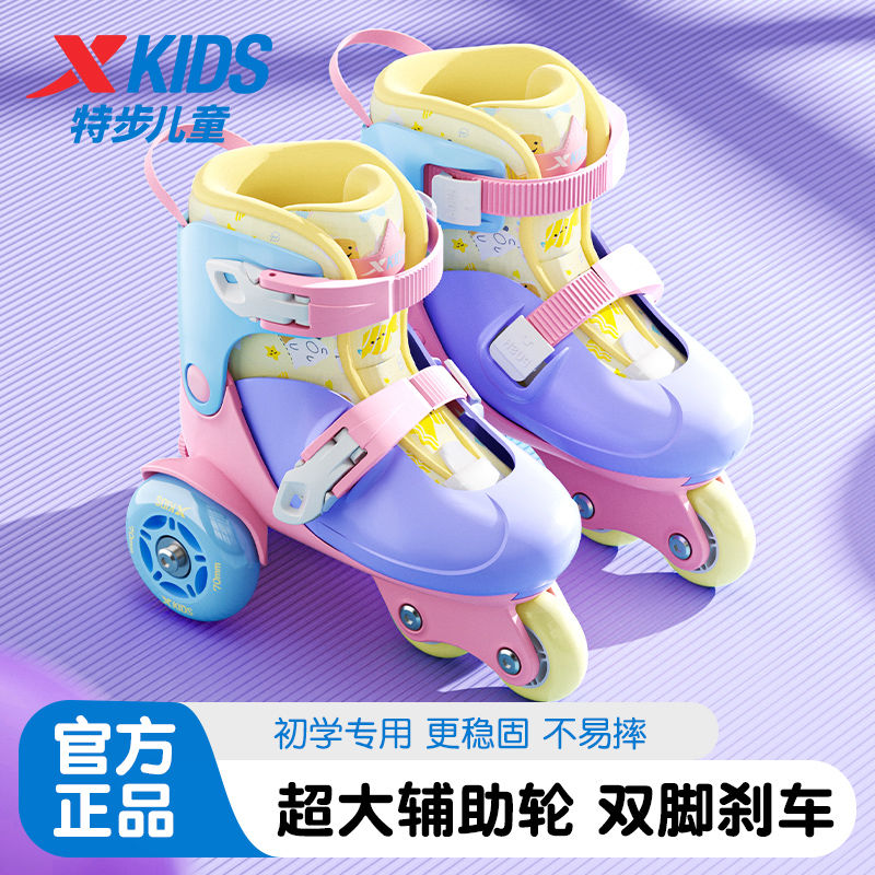 Xtep Roller Skates for Toddlers Boys and Girls Beginner Kids Roller Shoes3Years Old2Children's Double Row Roller Skates