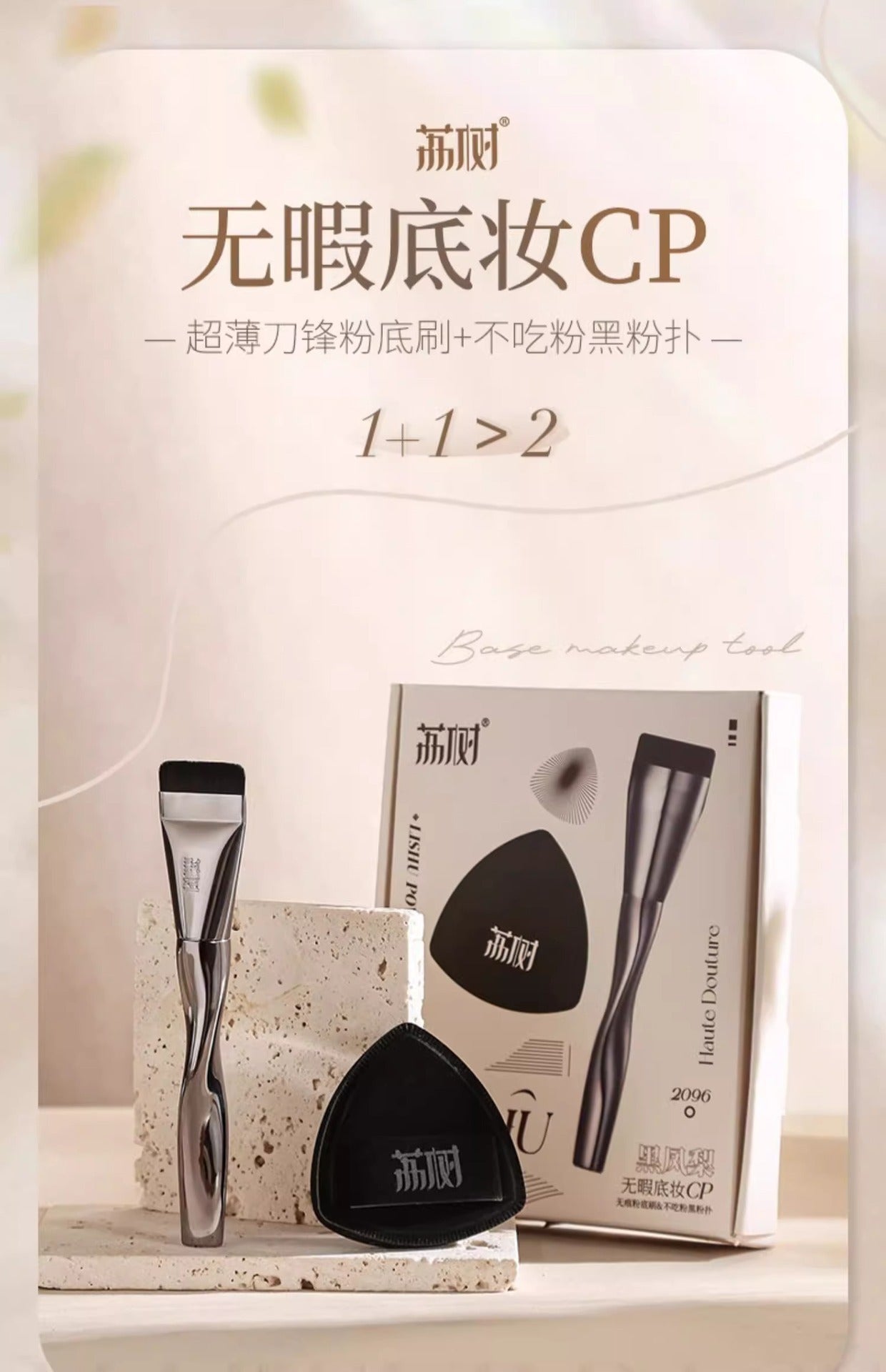 Lishu Puff Does Not Absorb Powder q Air Cushion Lishu cp Powder Puff Foundation Brush Lishu Black Pineapple Powder Puff Makeup Brush