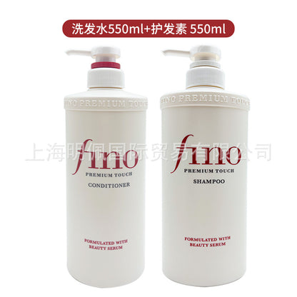 Japanese Fen Nong fino Shampoo to Improve Frizz, Conditioner, Shampoo for Dry and Fluffy Hair, Hair Care Set550ml