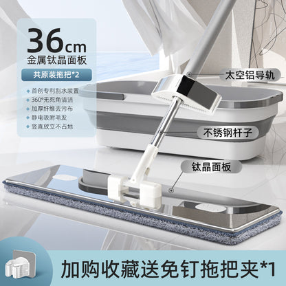 2025New Luxury Hands-Free Flat Mop for Home Use, No-Wash Lazy Mop, Large Floor Cleaning Mop