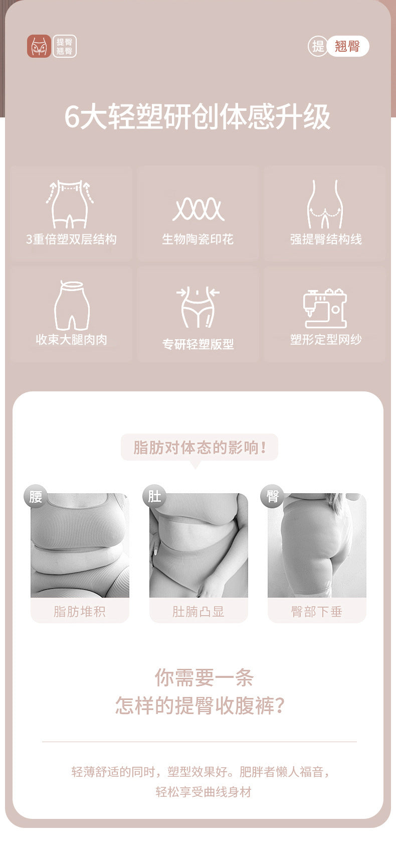 Original Selection Peach Butt Shaping Pants Bio-Ceramic Lace Boxer Tummy Control Pants Postpartum Belly Shaping Body Shaping Butt Lifting Pants