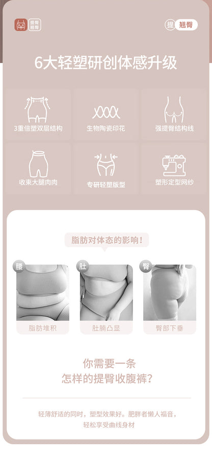 Original Selection Peach Butt Shaping Pants Bio-Ceramic Lace Boxer Tummy Control Pants Postpartum Belly Shaping Body Shaping Butt Lifting Pants