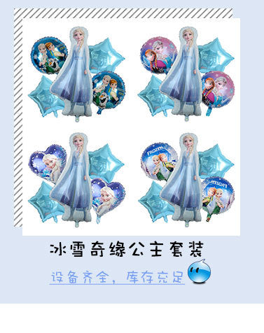 Maca Series321-inch White Birthday Number Aluminum Foil Balloon Set Latex Long Strip Rainbow Shape Girl Gift