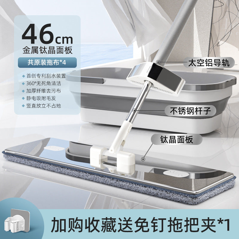 2025New Luxury Hands-Free Flat Mop for Home Use, No-Wash Lazy Mop, Large Floor Cleaning Mop