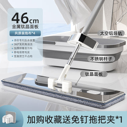 2025New Luxury Hands-Free Flat Mop for Home Use, No-Wash Lazy Mop, Large Floor Cleaning Mop