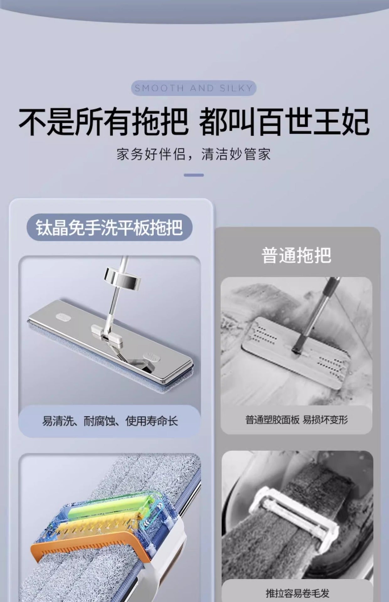2025New Luxury Hands-Free Flat Mop for Home Use, No-Wash Lazy Mop, Large Floor Cleaning Mop