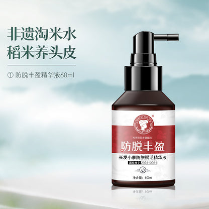 Changfa Xiaozhai Anti-Hair Loss Dense Hair Essence Rice Water Essence Nourishing Shampoo for Men and Women