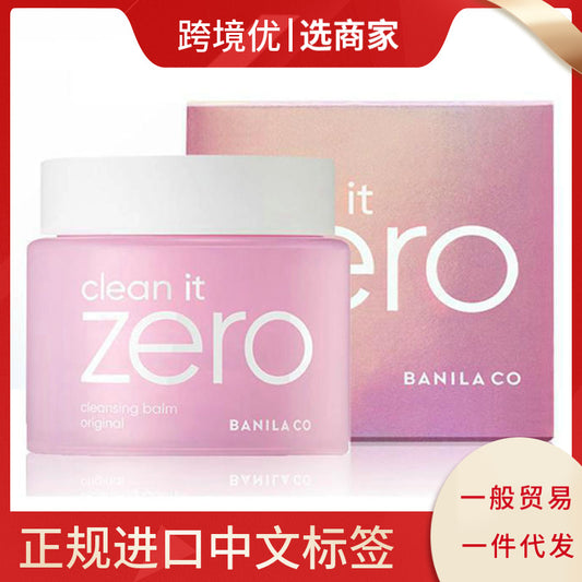 Korean Banila Co Makeup Remover Cream zero Sample7ml Medium Sample25ml Deep Cleansing Makeup Remover Portable Travel Size