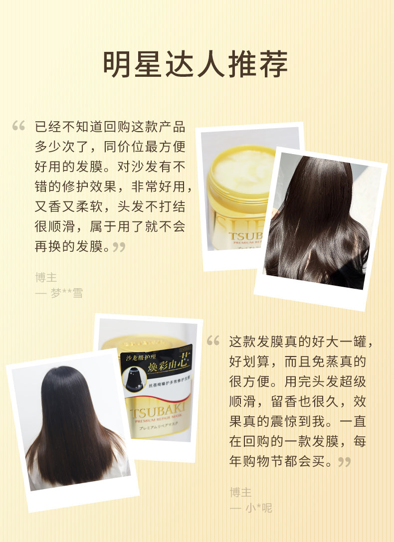 Shiseido fino Hair Mask Fen Nong Red Can Silk Beiqi0Instant Hair Mask Conditioner Gold Smooth Improves Frizz and Dryness