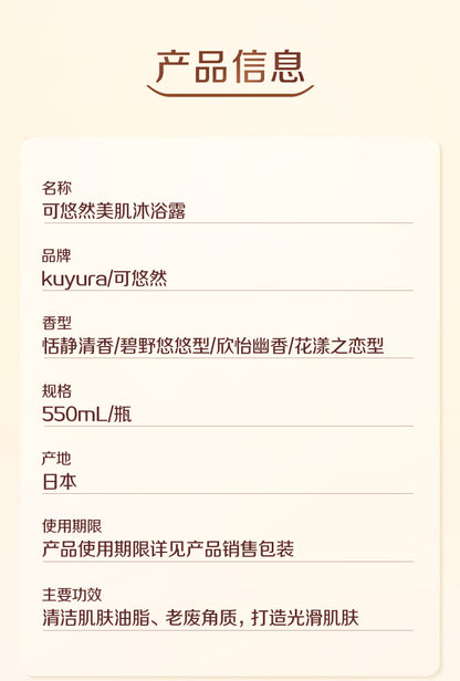 【Ding Yuxi Same Style】Keyouran Shower Gel for Men Family Pack Women Large Yellow Bottle Shower Lotion Fragrance Foam
