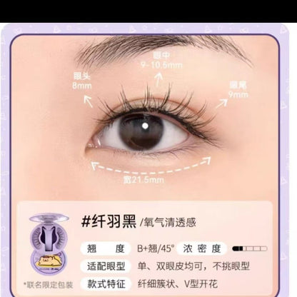 WOSADO Yuetong Magnetic Eyelash Integrated Box2.0New Soft Magnetic Eyelashes Dense Bare Zero Glue Long and Slim C Warped