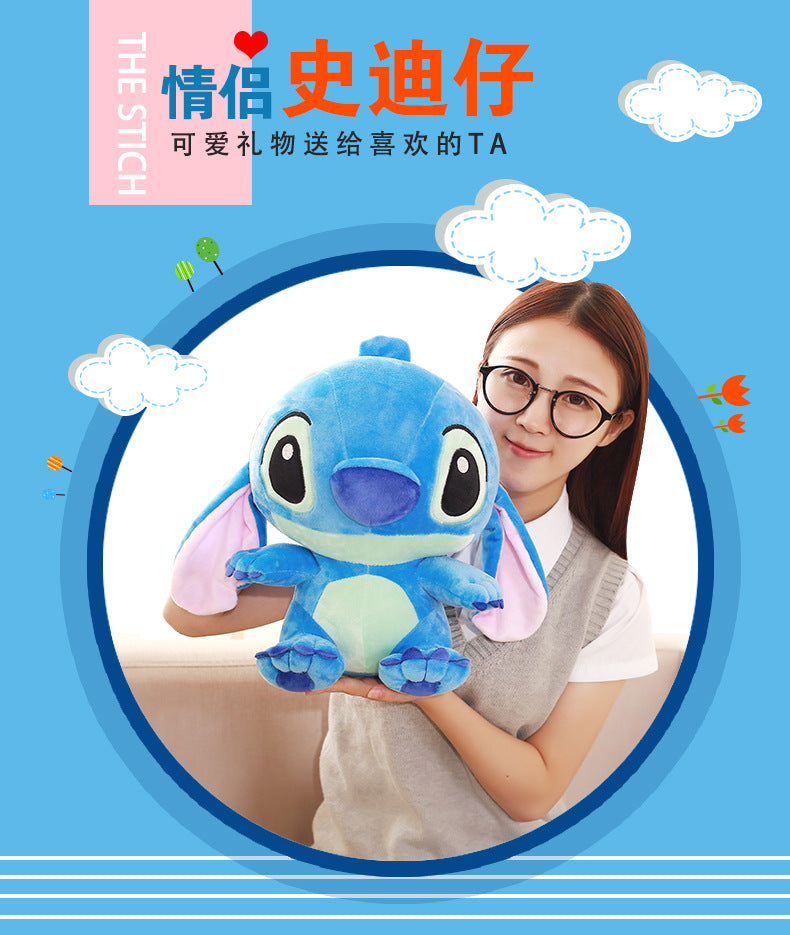 Stitch Plush Toy Lop-Eared Stitch Doll Birthday Gift Stitch Doll Cross-Border Dropshipping