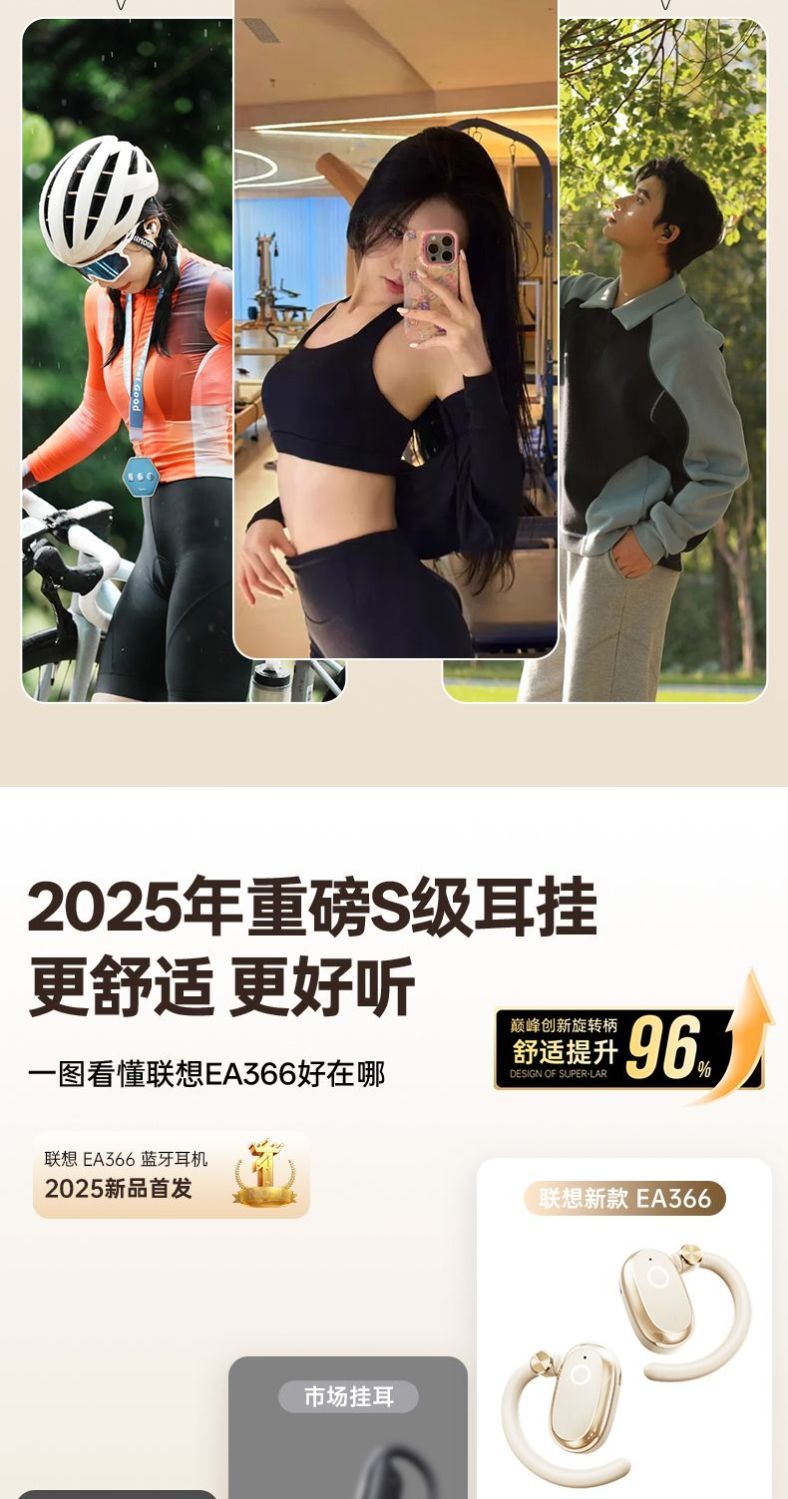 Lenovo Bone Conduction Bluetooth Earphones2025New ear-hook style high-quality long-lasting sports running EA366