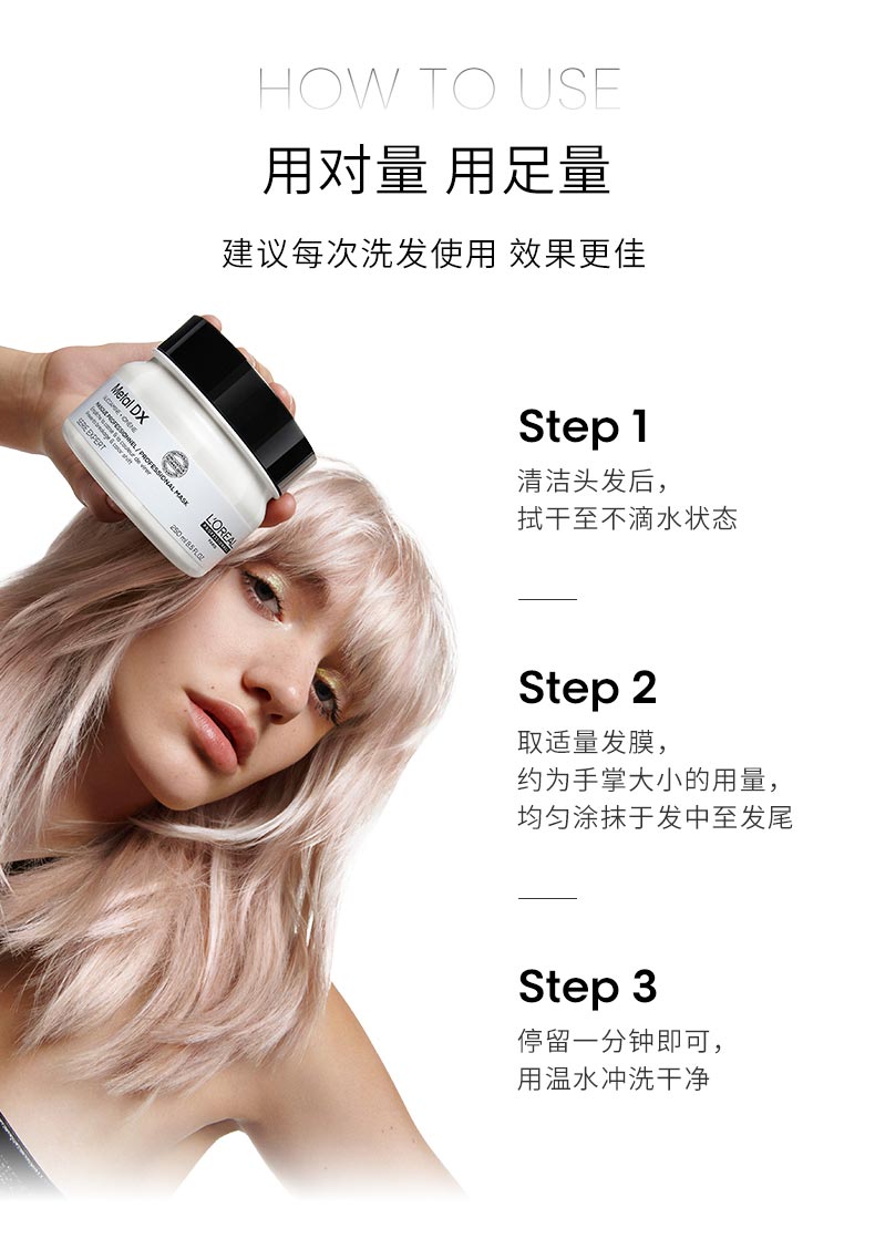 【Li Jiaqi Live Room】L'Oréal PRO Instant Smooth Hair Mask for Smoothness and Repair*