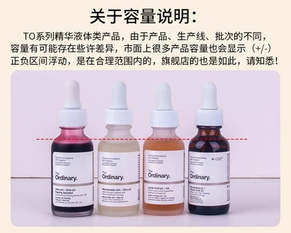 【Bonded Straight Hair】The Ordinary10%Nicotinamide+1%Zinc Essence Brightens and Lightens Acne Scars30ml
