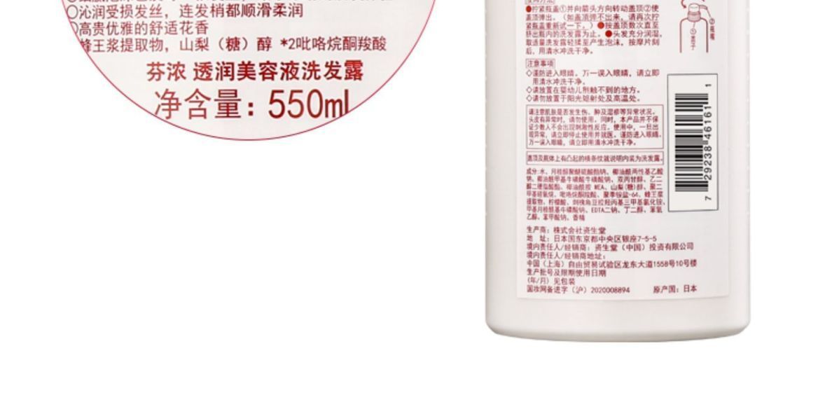Fen Nong Moisturizing Beauty Serum Hair Mask Smooth Repair Dry Damaged Repair Smooth Shampoo Set Official Genuine