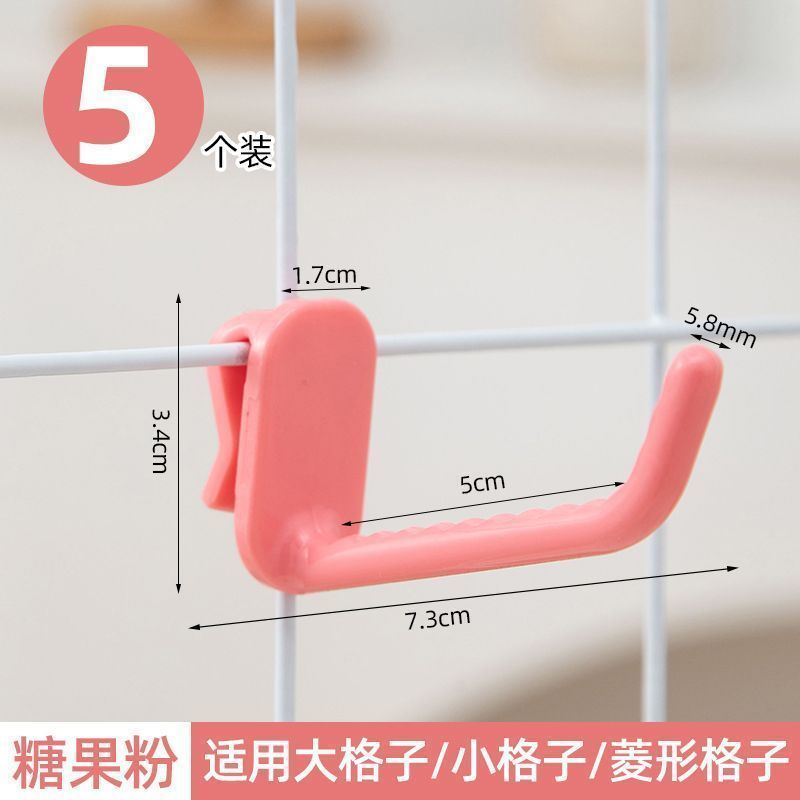 New Universal Mesh Grid Hooks Iron Wire Mesh Diamond Grid Hooks Supermarket Night Market Display Hooks